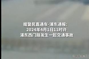 未来可弃！王涛：非常遗憾，这可能是未来20年我们看到的最强国足